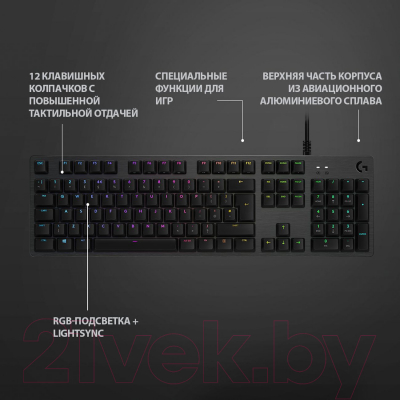 Клавиатура Logitech G512 Carbon GX Brown / 920-009351