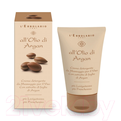 Изображение товара Крем для умывания L'Erbolario Масло Аргании (125мл)