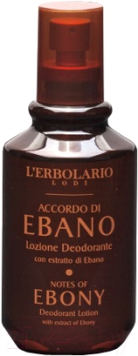 Дезодорант-спрей L'Erbolario Лосьон-дезодорант Черное дерево (100мл)