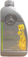 Моторное масло Mercedes-Benz MB 229.51 5W30 / A000989220711FBDE (1л) - 