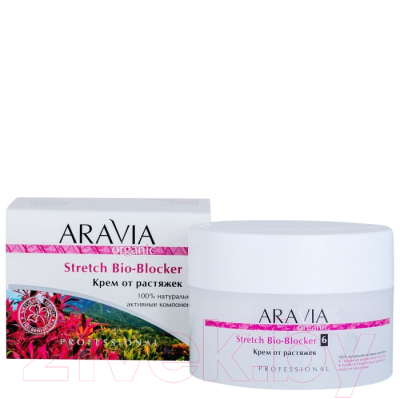 Крем для тела Aravia Organic От растяжек Stretch Bio-Blocker (150мл)