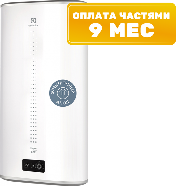 Купить Накопительный водонагреватель Electrolux EWH 50 Major LZR 3 в Жодино