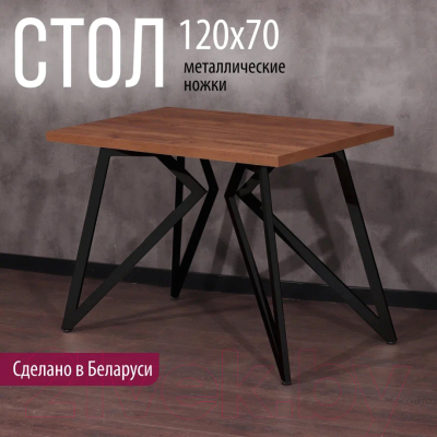 Обеденный стол Millwood Женева Л 120x70x75 (дуб табачный Craft/металл черный)