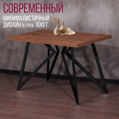 Обеденный стол Millwood Женева Л 130x80x75 (дуб табачный Craft/металл черный)