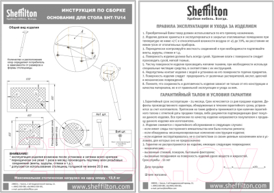 Обеденный стол Sheffilton SHT-T14/80 ЛДСП (черный муар/дуб беленый)