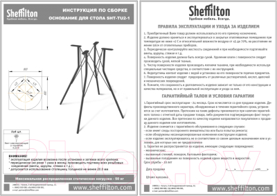 Обеденный стол Sheffilton SHT-T2/80/80 ЛДСП (медный/венге)