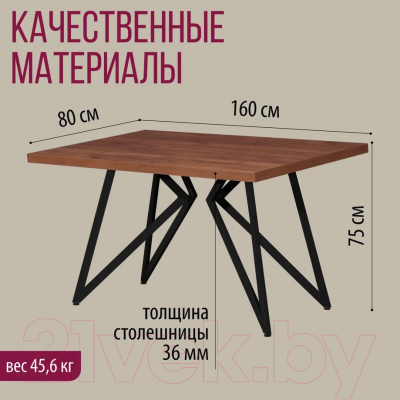 Обеденный стол Millwood Женева Л 160x80x75 (дуб табачный Craft/металл черный)