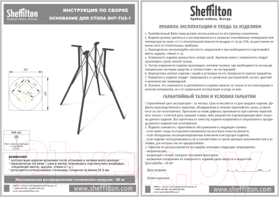 Обеденный стол Sheffilton SHT-T2/80 ЛДСП (хром лак/дуб беленый)