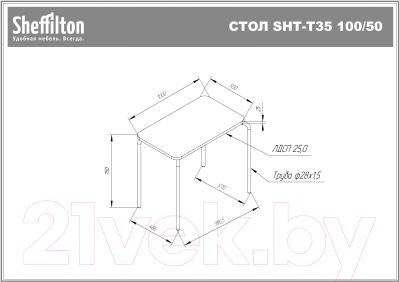 Письменный стол Sheffilton SHT-T35 100/50 (белый матовый/хром лак)