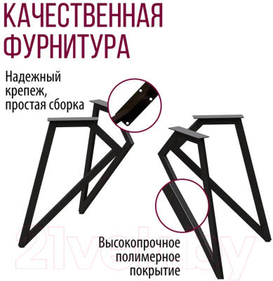 Обеденный стол Millwood Женева Л D90x75 (дуб белый Craft/металл черный)