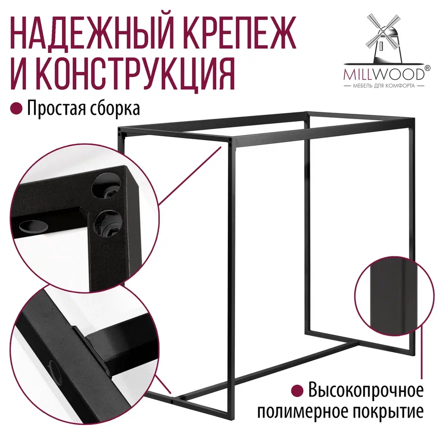 Барный стол Millwood Сидней 2 Л 120x60x105 (дуб белый Craft/металл черный)