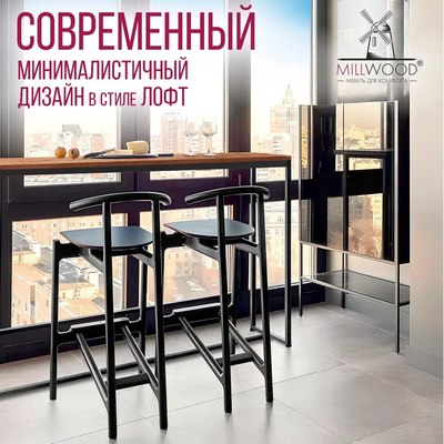 Барный стол Millwood Сидней 2 Л 120x60x105 (дуб табачный Craft/металл черный)