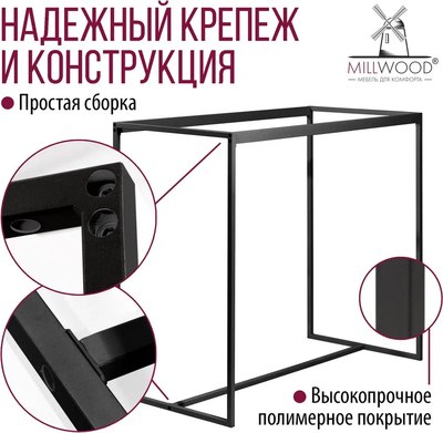 Барный стол Millwood Сидней 2 Л 120x60x105 (дуб табачный Craft/металл черный)