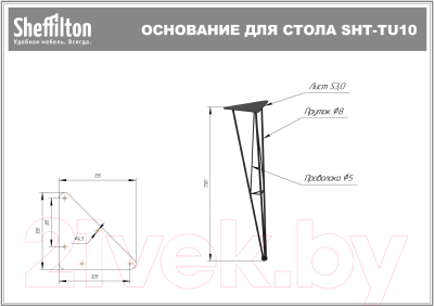 Обеденный стол Sheffilton SHT-T5 (черный муар/дуб беленый)