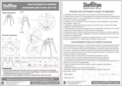 Обеденный стол Sheffilton SHT-T9 ЛДСП (венге/белый)
