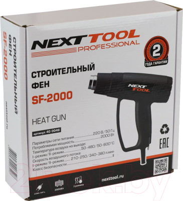 Строительный фен Nexttool SF-2000 / 400046