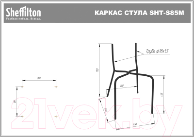 Стул Sheffilton SHT-S85М (черный/бежевый/черный муар)