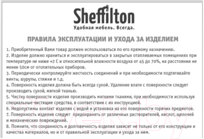 Табурет Sheffilton SHT-ST16/S38 (дуб брашированный/черный муар)