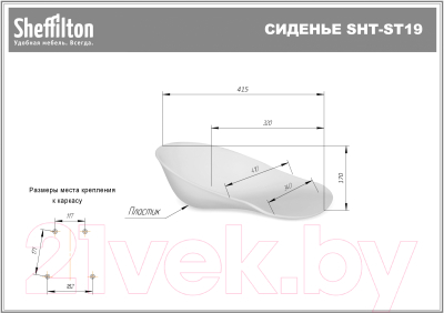 Стул Sheffilton SHT-ST19/S100 (белый/хром лак)