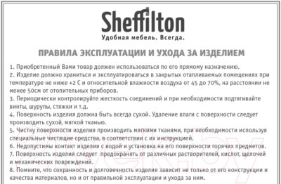 Стул Sheffilton SHT-ST29-C12/S70 (голубая лагуна/темный орех/черный)