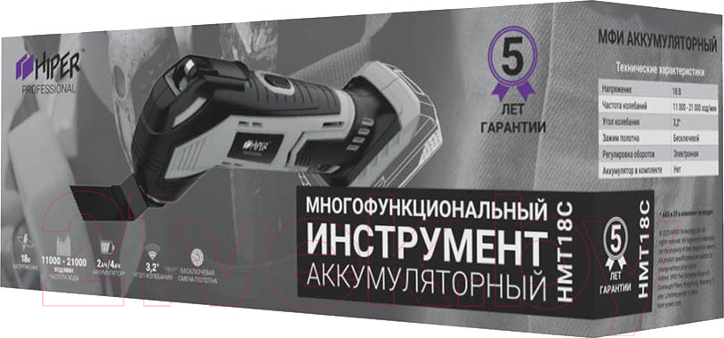 Реноватор HIPER HMT18C