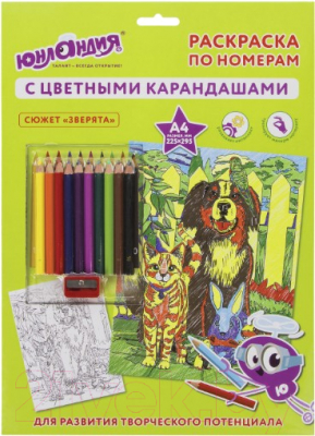 

Раскраска Юнландия, Зверята с цветными карандашами / 661606