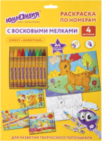 

Раскраска Юнландия, Животные с восковыми мелками / 661611