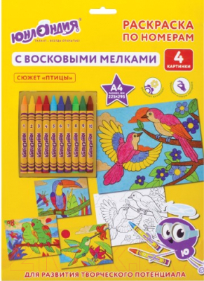 

Раскраска Юнландия, Птицы с восковыми мелками / 661613