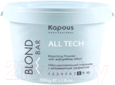 Порошок для осветления волос Kapous All Tech Обесцвечивающий с антижелтым эффектом (500г)