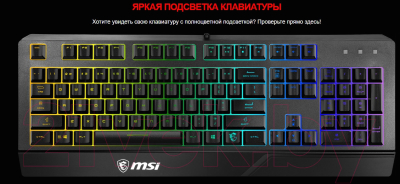 Клавиатура MSI Vigor GK20 RU USB / S11-04RU230-CLA