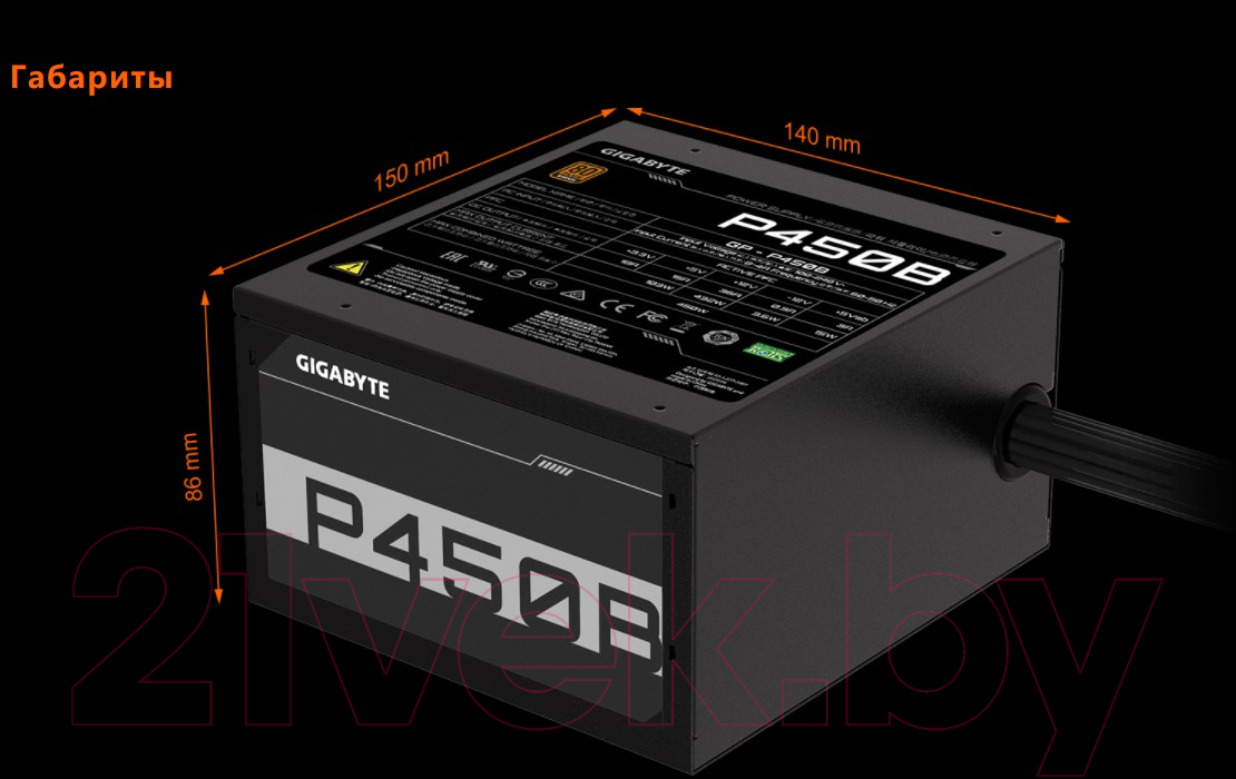 Блок питания для компьютера Gigabyte GP-P450B / 28200-P450B-1EUR