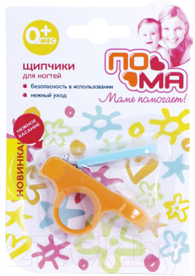 

Щипчики для ногтей детские Пома, 0+ / 3218