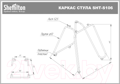 Стул Sheffilton SHT-ST37/S112 (серое облако/хром лак)