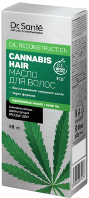 Масло для волос Dr. Sante Cannabis (50мл)