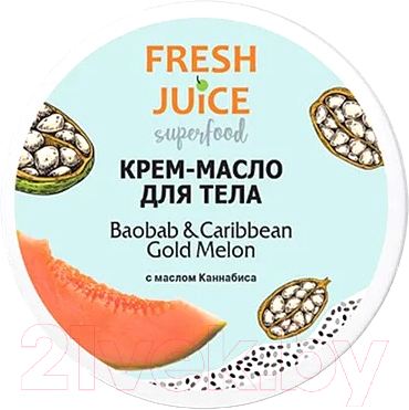 

Крем для тела Fresh Juice, Superfood Baobab & Caribbean Gold Melon