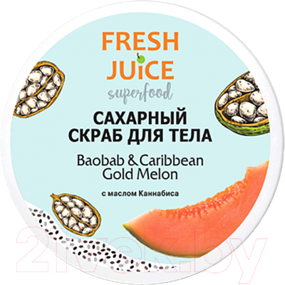 

Скраб для тела Fresh Juice, Superfood Baobab & Caribbean Gold Melon