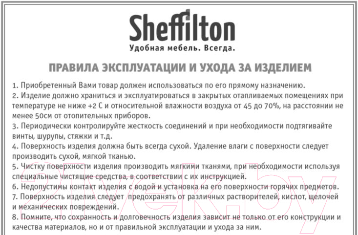 Стул Sheffilton SHT-ST31/S64 (бежевый/хром лак) — фото 4