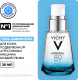 Гель для лица Vichy Mineral 89 (30мл) - 