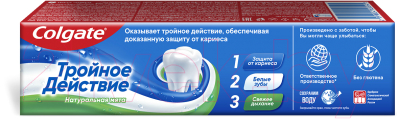 Зубная паста Colgate Triple Action (100мл)