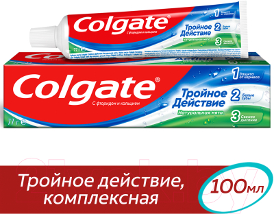 Зубная паста Colgate Triple Action (100мл)