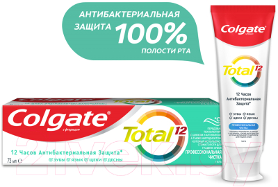 Зубная паста Colgate Total 12 Professional Clean в форме геля (75мл)