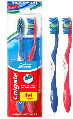 Набор зубных щеток Colgate Тройное действие (двойная упаковка)