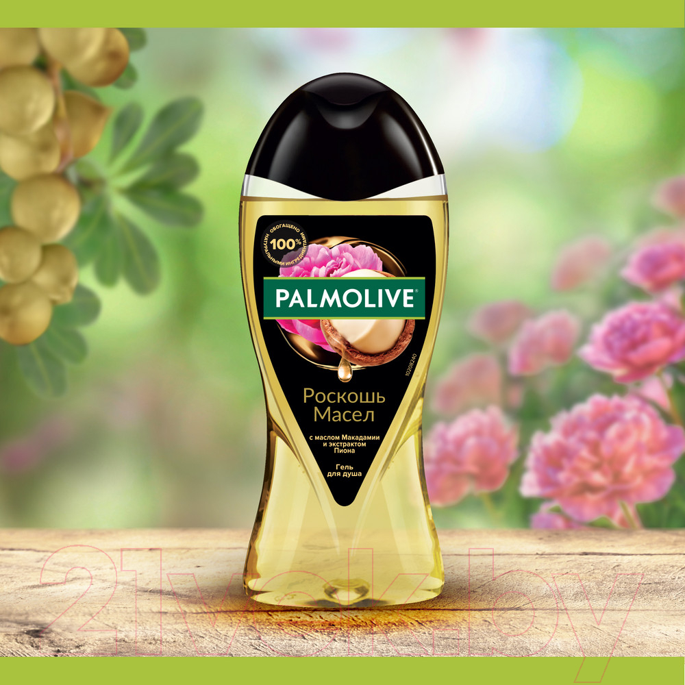 Гель для душа Palmolive Роскошь масел. С маслом макадамии и экстрактом пиона (250мл) — фото 4