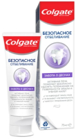 Зубная паста Colgate Безопасное отбеливание забота о деснах (75мл) - 