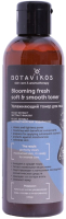 Тонер для лица Botavikos Blooming fresh Soft & Smooth Toner Увлажняющий (200мл) - 