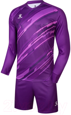 Футбольная форма Kelme Goalkeeper L/S Suit / 3803286-500 (120, фиолетовый)