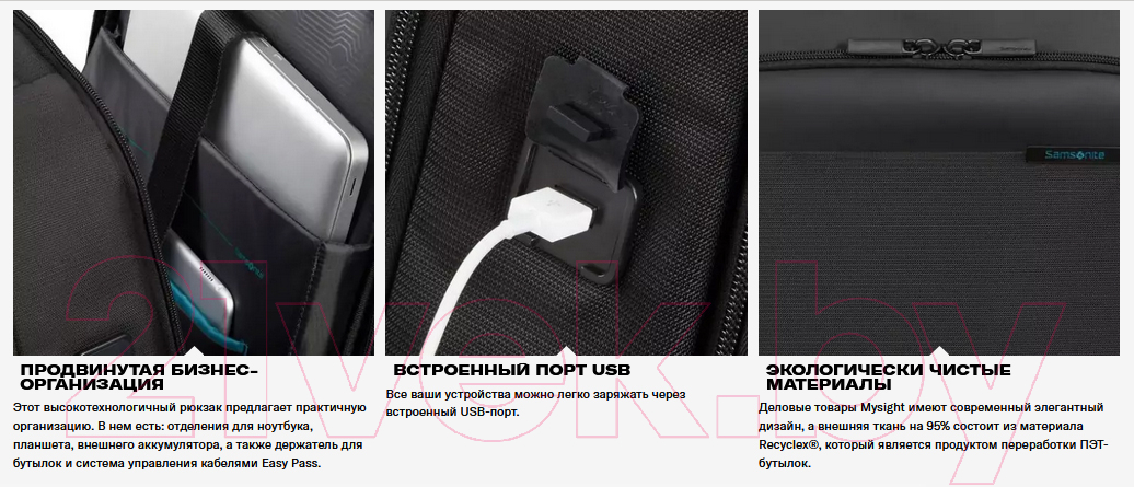 Рюкзак Samsonite Mysight KF9*09 005