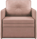 Кресло-кровать Brioli КК Пино О (J11/розовый) - 