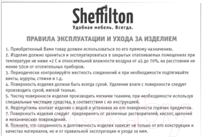 Стул барный Sheffilton SHT-ST29-C12/S29 (коричневый сахар/черный муар)