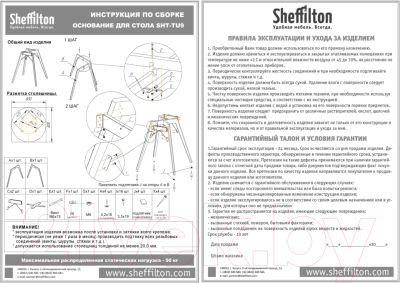 Обеденный стол Sheffilton SHT-TU9/80 МДФ (прозрачный лак/белый шагрень)